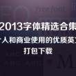 彩吧论坛首页17年4月30日福彩三地开奖号码是多少?